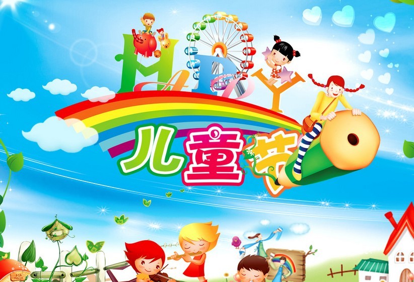 親子教育機(jī)構(gòu)愛(ài)通天下教育動(dòng)能們呼呼：父母應(yīng)該多關(guān)注孩子，希望讓孩子這個(gè)六一兒童節(jié)過(guò)得快樂(lè)。對(duì)于父母外出工作的，盡量地趕回家給孩子過(guò)一個(gè)六一兒童節(jié)。