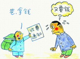 　愛通天下教育團(tuán)隊(duì)認(rèn)為，要建立孩子的自信，就該賞識孩子，讓孩子跌倒一千次后，仍有勇氣爬起來，讓孩子充滿自信的，一步一步地跨過他人生中那一道坎。