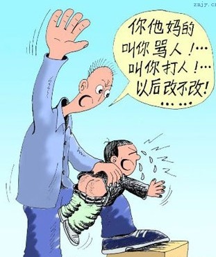　　愛(ài)通天下教育專家說(shuō)“父母把自己修好就好了”。我們當(dāng)父母的應(yīng)該有“倒過(guò)來(lái)”的思想思考下，自己曾經(jīng)也是孩子，也是從孩子這個(gè)年齡走過(guò)來(lái)的，我們應(yīng)該倒過(guò)來(lái)想想孩子的感受，想想這樣的對(duì)待孩子是不是對(duì)的。