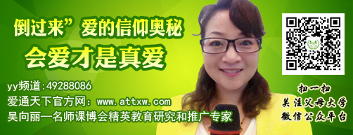 8月23愛通天下網(wǎng)絡(luò)YY語音課程 