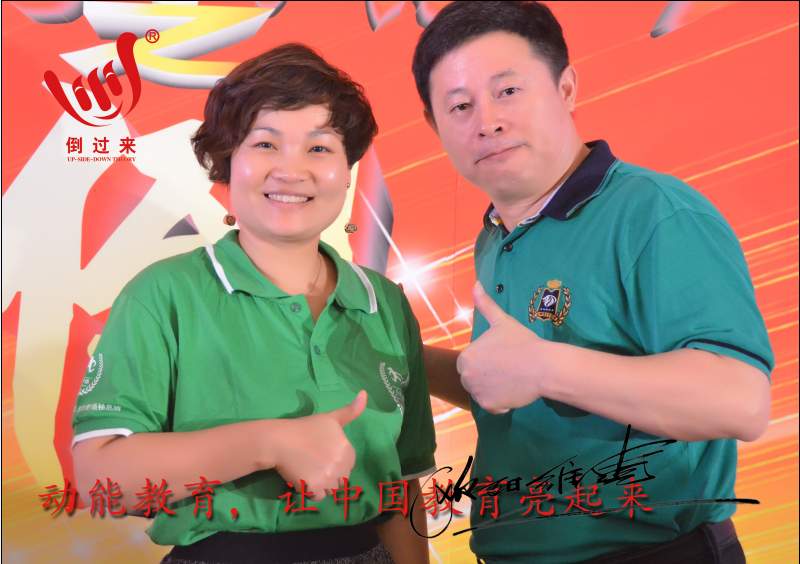 動(dòng)能精英演講之道學(xué)員分享
