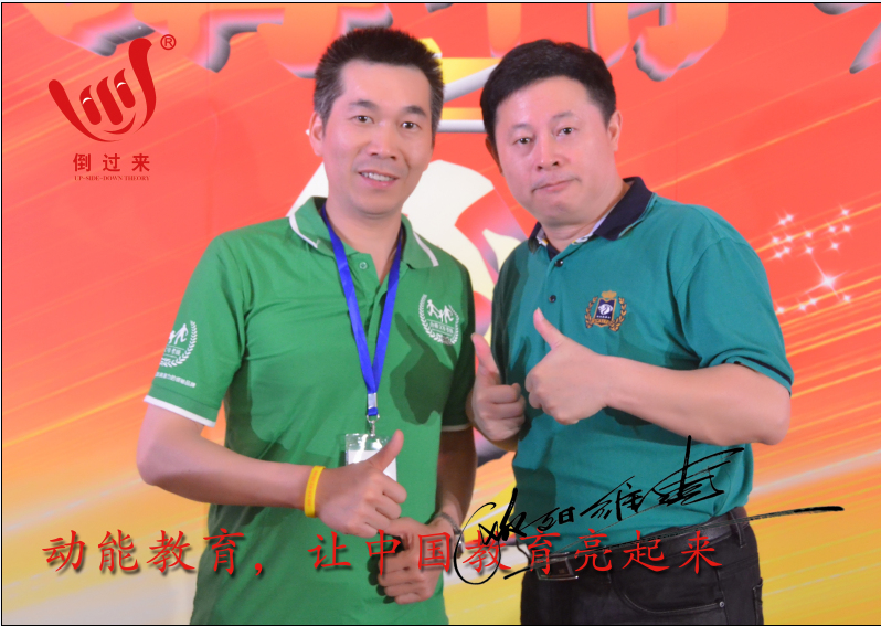動(dòng)能精英演講之道學(xué)員分享2