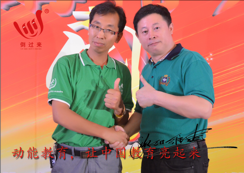 動(dòng)能精英演講之道學(xué)員分享3