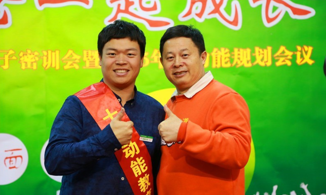 教育專(zhuān)員