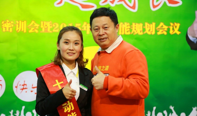 教育專(zhuān)員