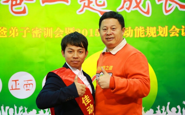 教育專(zhuān)員
