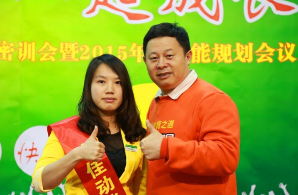 教育專(zhuān)員
