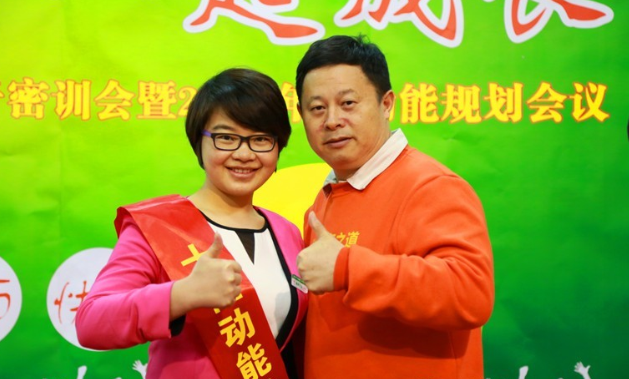 教育專(zhuān)員