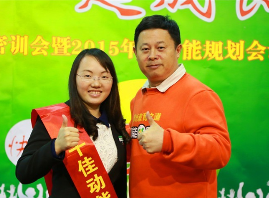 教育專(zhuān)員