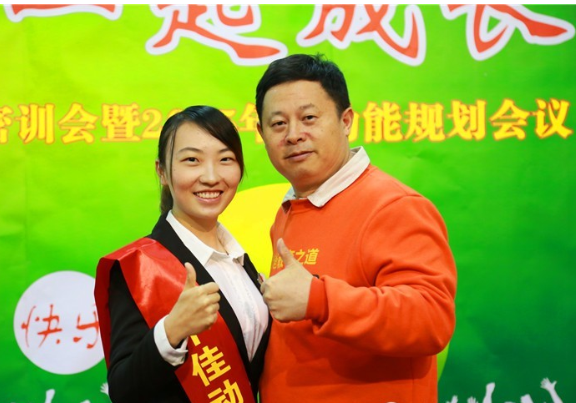 教育專(zhuān)員