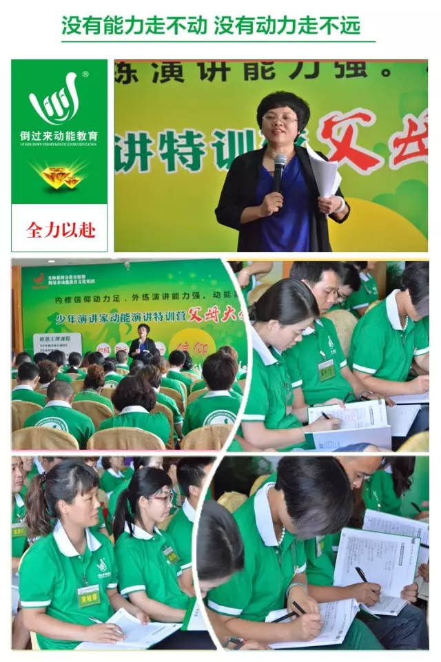 特訓(xùn)營(yíng)父母大學(xué)