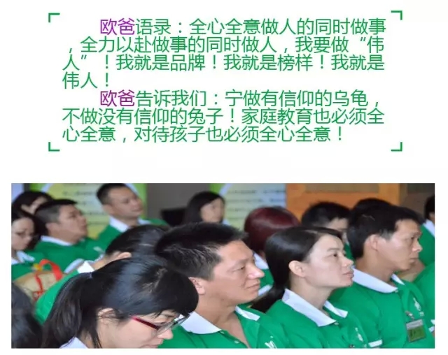 特訓(xùn)營(yíng)父母大學(xué)