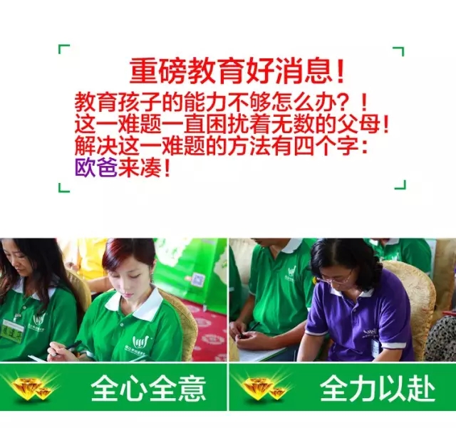 少年演講家特訓(xùn)營