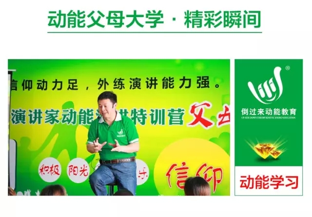 少年演講家特訓(xùn)營