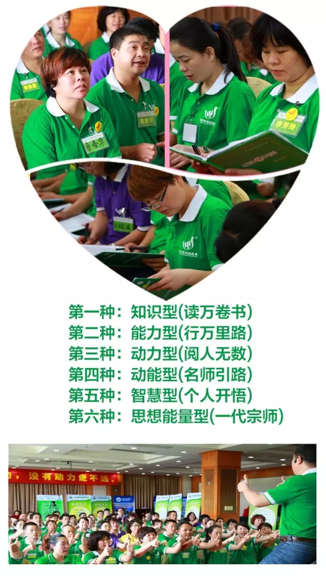少年演講家特訓(xùn)營