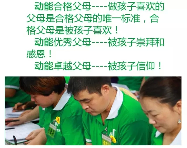 少年演講家特訓(xùn)營