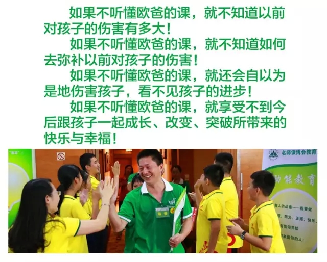 少年演講家特訓(xùn)營
