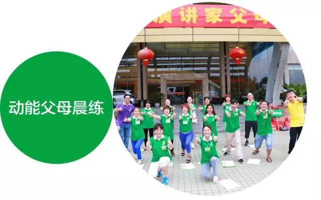 少年演講家特訓(xùn)營