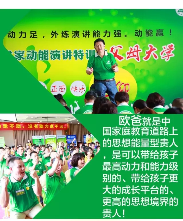 少年演講家特訓(xùn)營