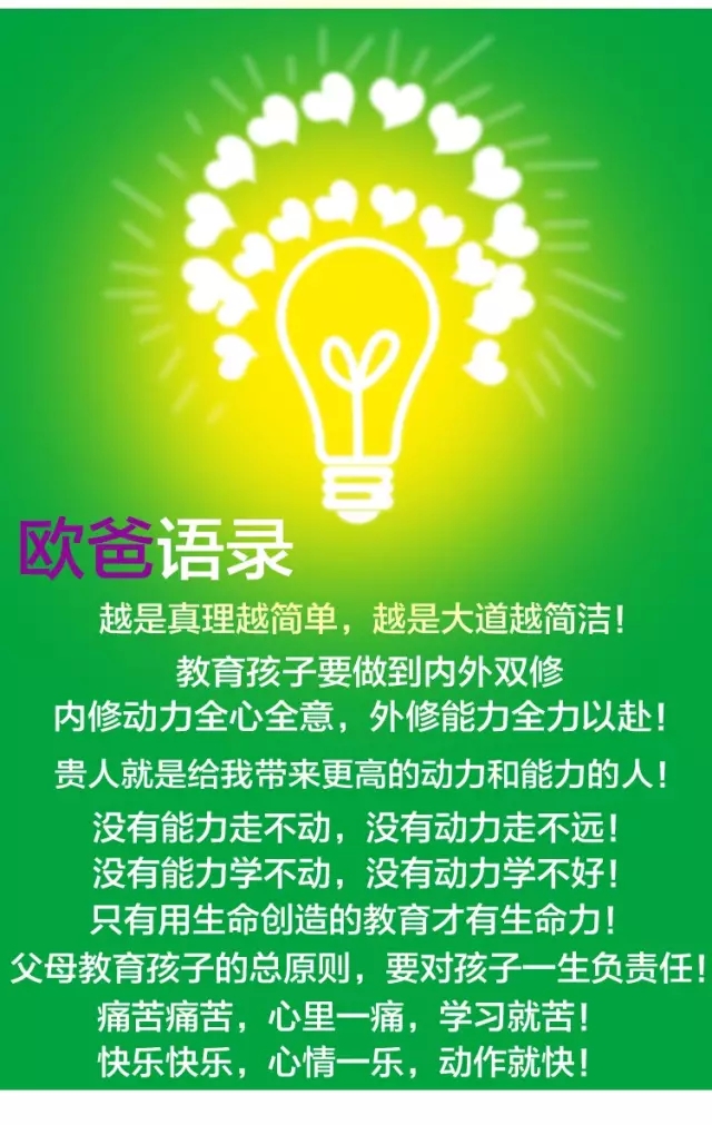 少年演講家特訓(xùn)營