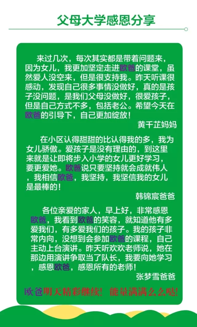 少年演講家特訓(xùn)營