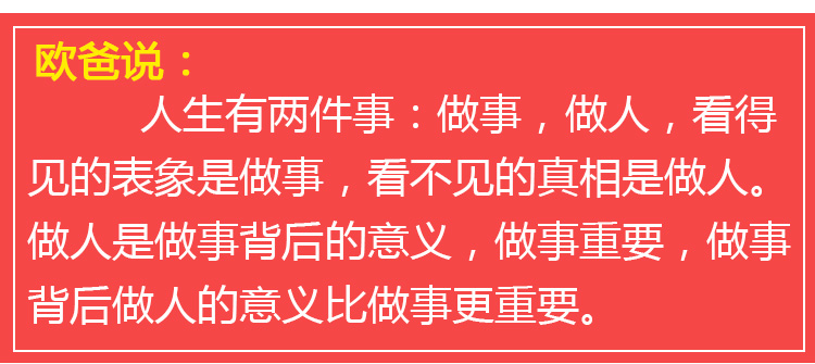 少年演講家國際動能贏
