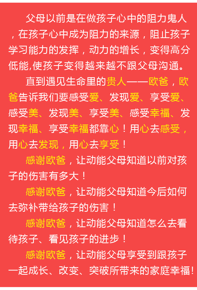 少年演講家特訓(xùn)營(yíng)
