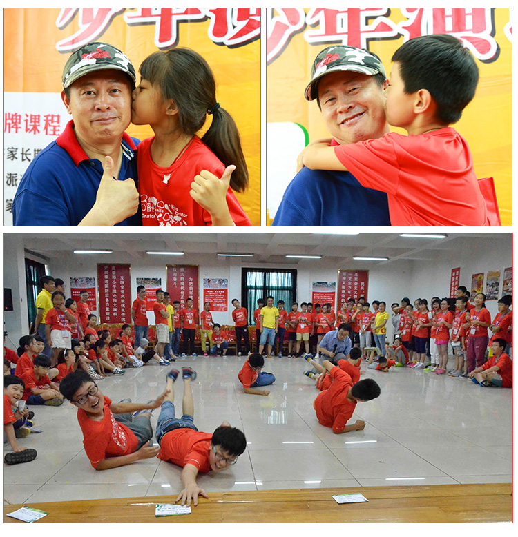 少年演講家特訓(xùn)營(yíng)