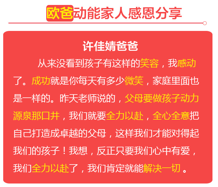 少年演講家特訓(xùn)營(yíng)