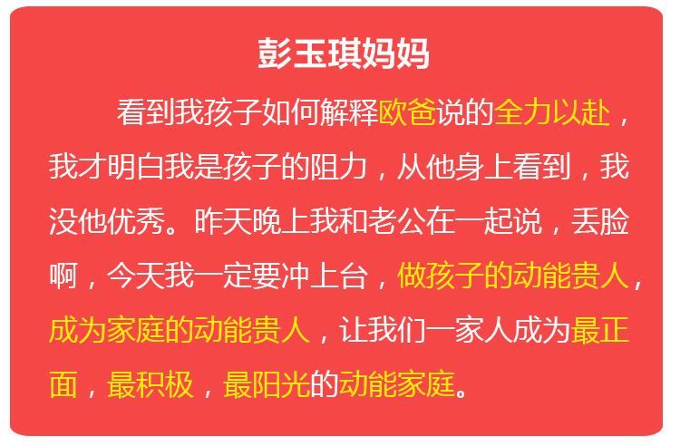 少年演講家特訓(xùn)營(yíng)
