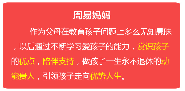 少年演講家特訓(xùn)營(yíng)