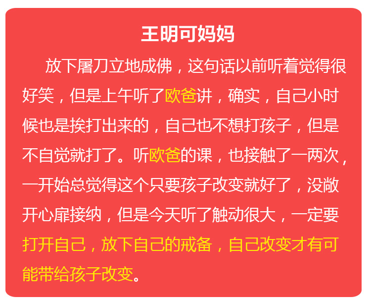少年演講家特訓(xùn)營(yíng)