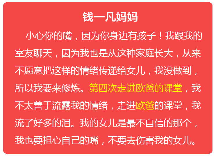 少年演講家特訓(xùn)營(yíng)