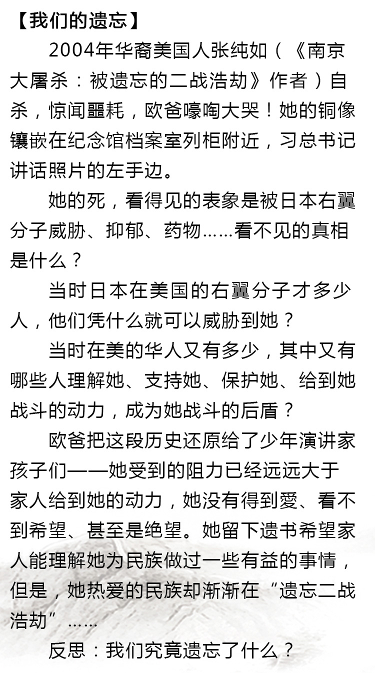少年演講家南京學(xué)信贏