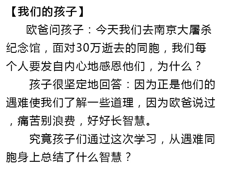 少年演講家南京學(xué)信贏