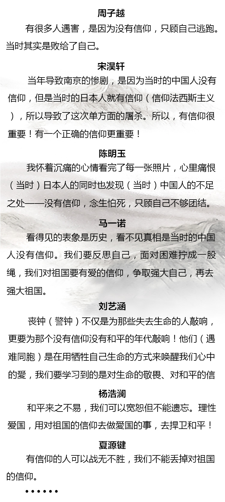 少年演講家南京學(xué)信贏