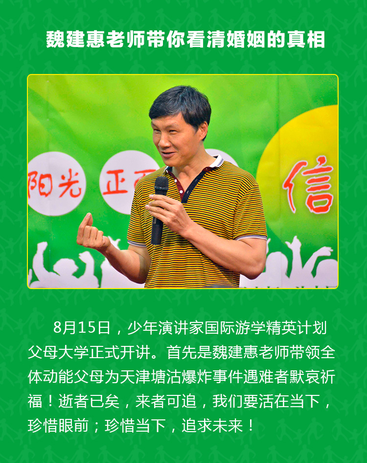 少年演講家新加坡游學(xué)贏