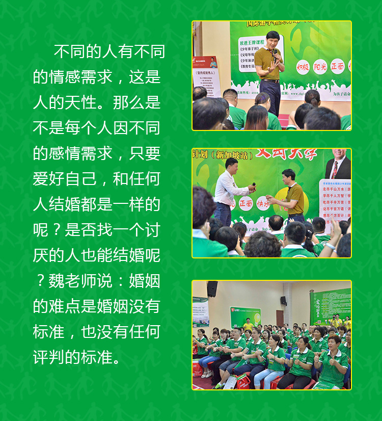 少年演講家新加坡游學(xué)贏