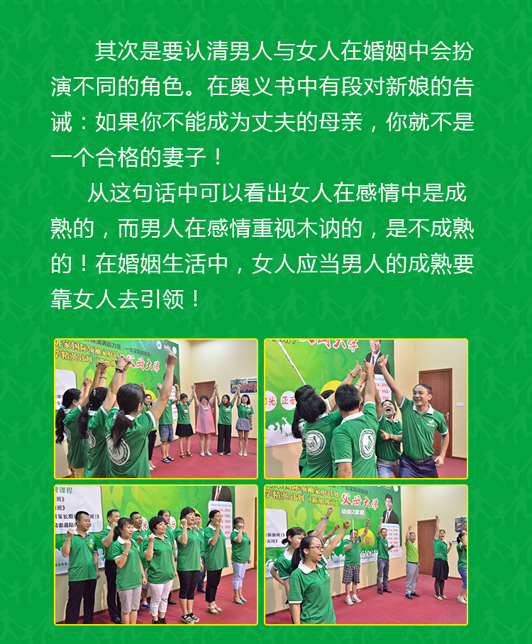 父母大學(xué)