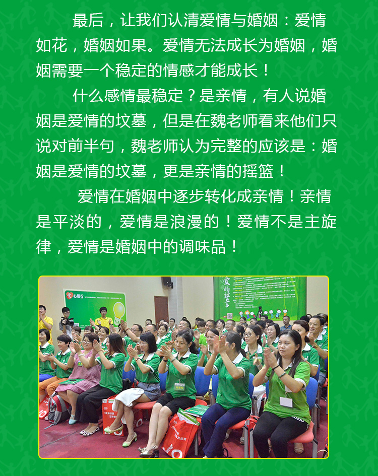 父母大學(xué)