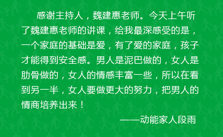 父母大學(xué)