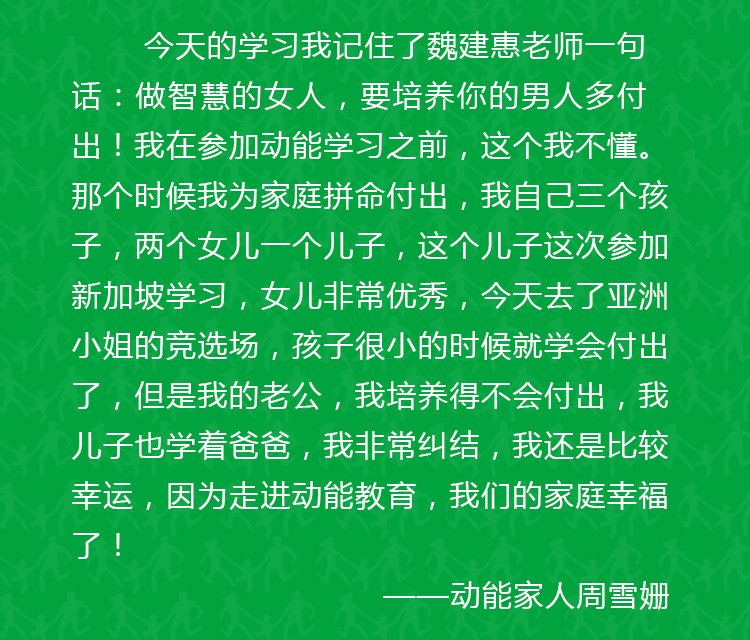 父母大學(xué)