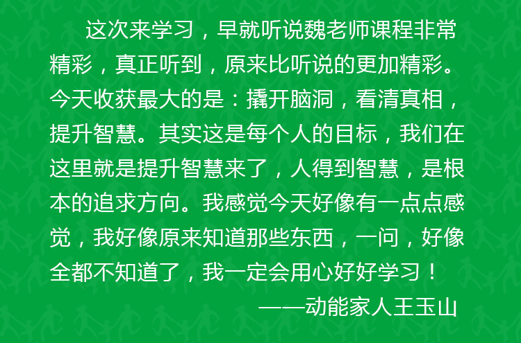 父母大學(xué)