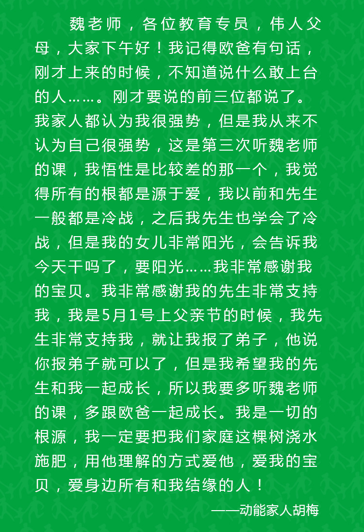 少年演講家新加坡游學(xué)贏