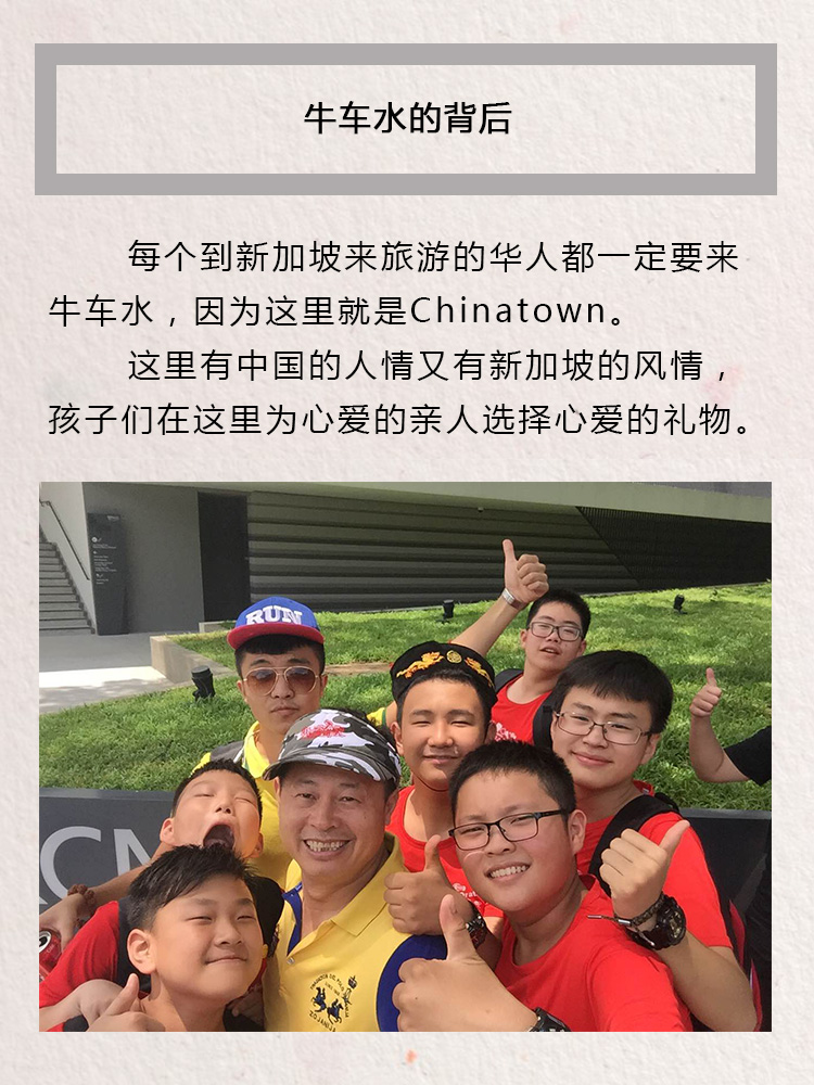 少年演講家新加坡游學(xué)贏
