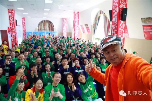 歐爸動(dòng)能貴人之道