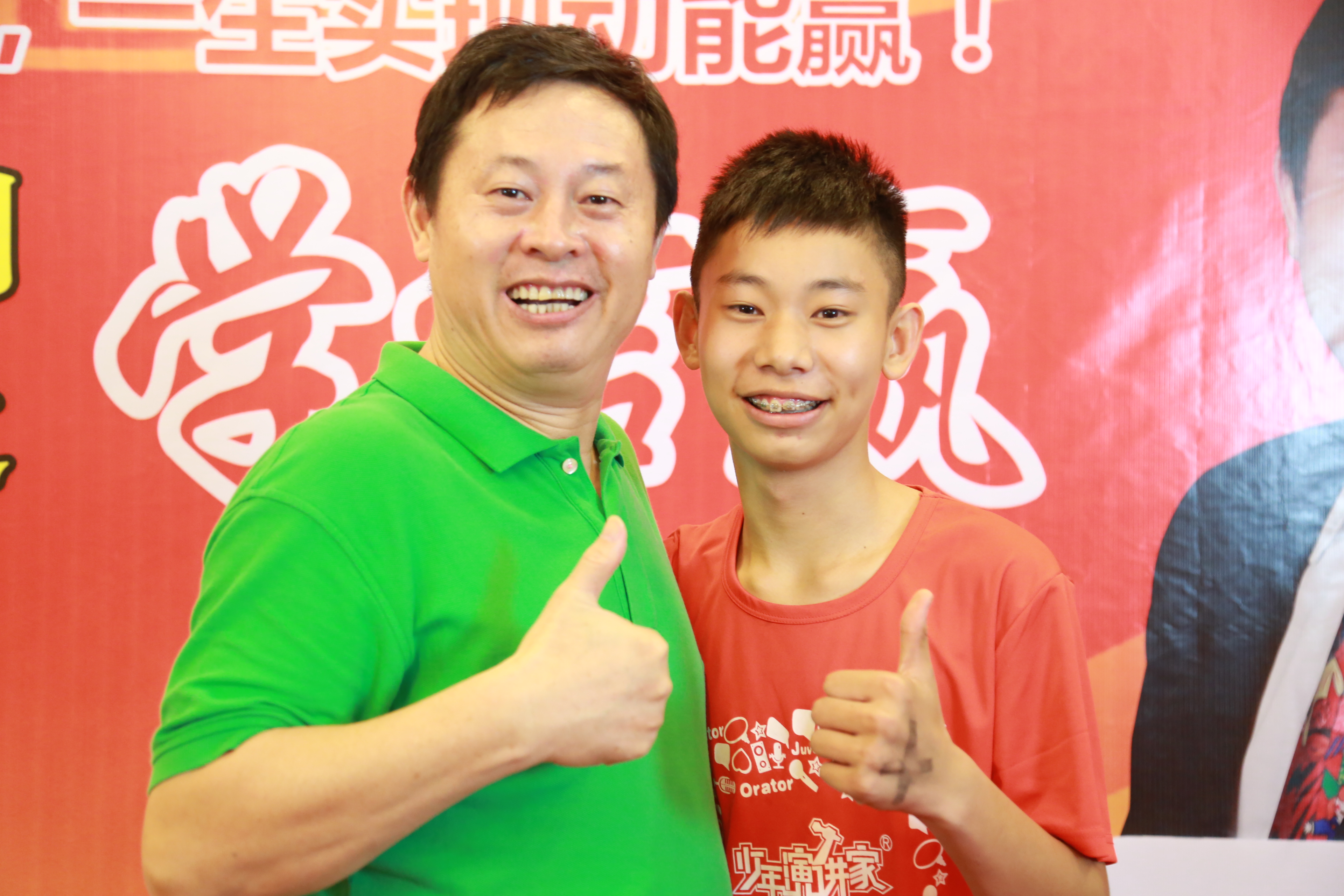 陪伴支持