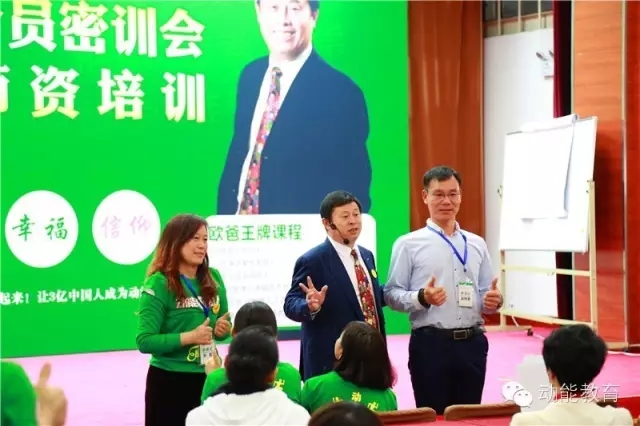 北京會(huì)員大會(huì)