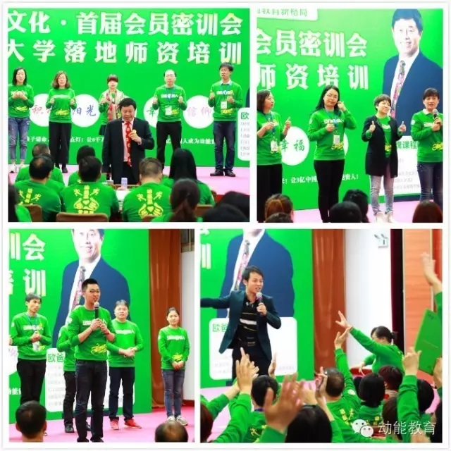 北京會(huì)員大會(huì)