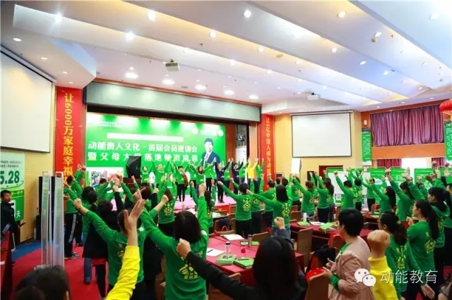 北京會(huì)員大會(huì)